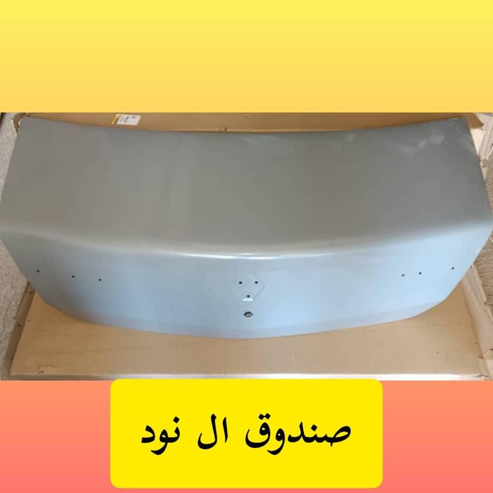 کاپوت پژو سمند 206 رانا405دنا207 اریسان پارس|قطعات یدکی و لوازم جانبی|تهران, تهرانپارس شرقی|دیوار