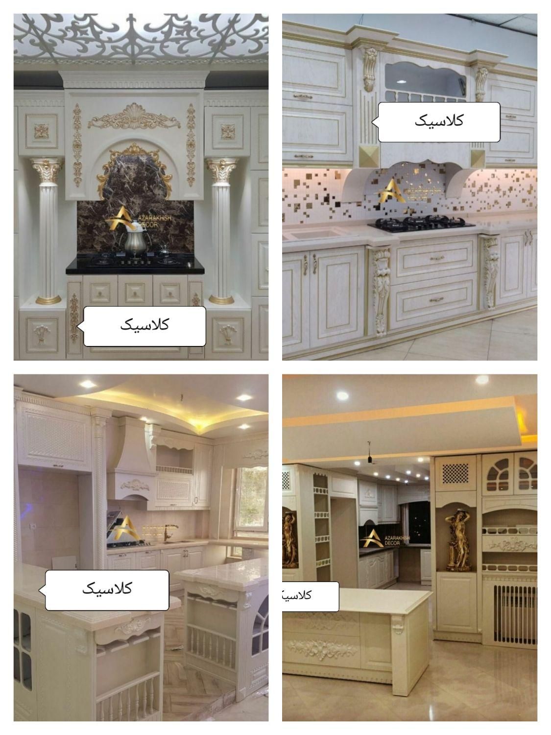 طراحی و اجرای کابینت اقساطی / طرح ویژه رایگان|مصالح و تجهیزات ساختمان|اصفهان, هفتون|دیوار