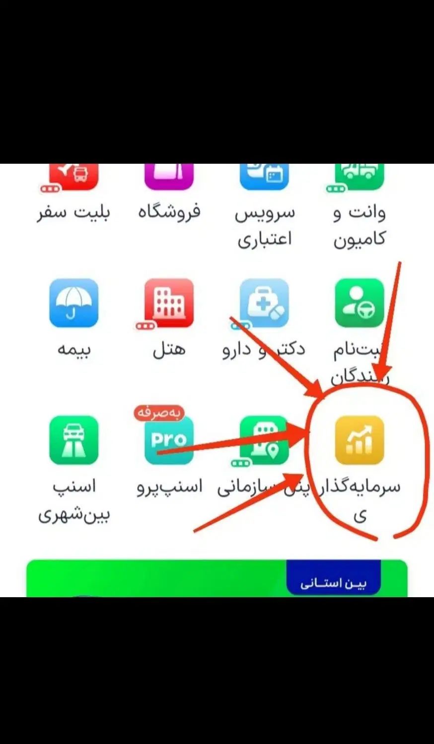 طلای رایگان دراسنپ با کد QukGrRJUQ|جواهرات|مشهد, احمدآباد|دیوار