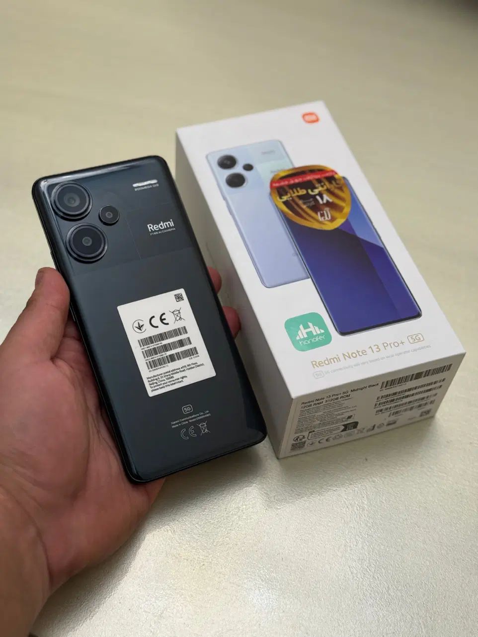 Xiaomi Redmi Note 13 pro plus 5G|موبایل|تهران, تهران‌نو|دیوار