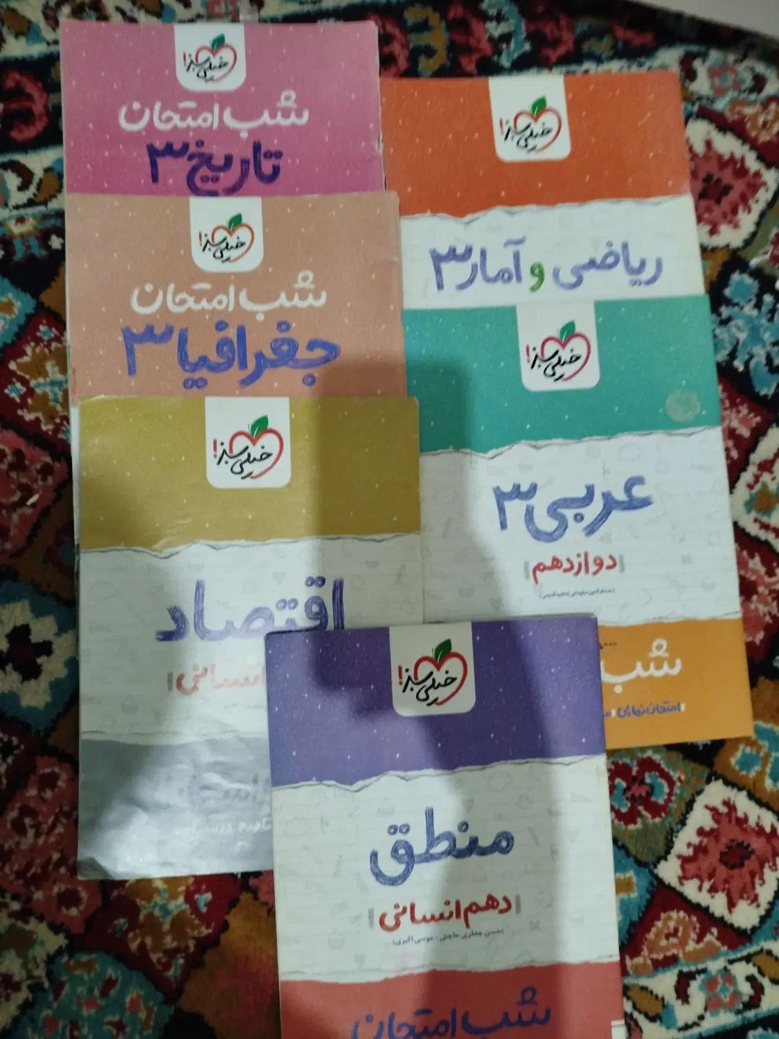 کتاب شب امتحان خیلی سبز|کتاب و مجله آموزشی|مشهد, امامیه (شهرک غرب)|دیوار