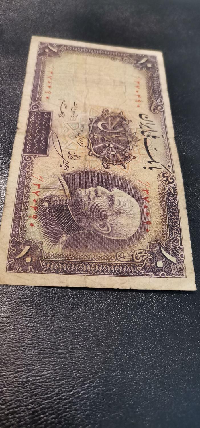 اسکناس های قدیمی و خاص|کلکسیون سکه، تمبر، اسکناس|نیشابور, شهرک بهداری|دیوار