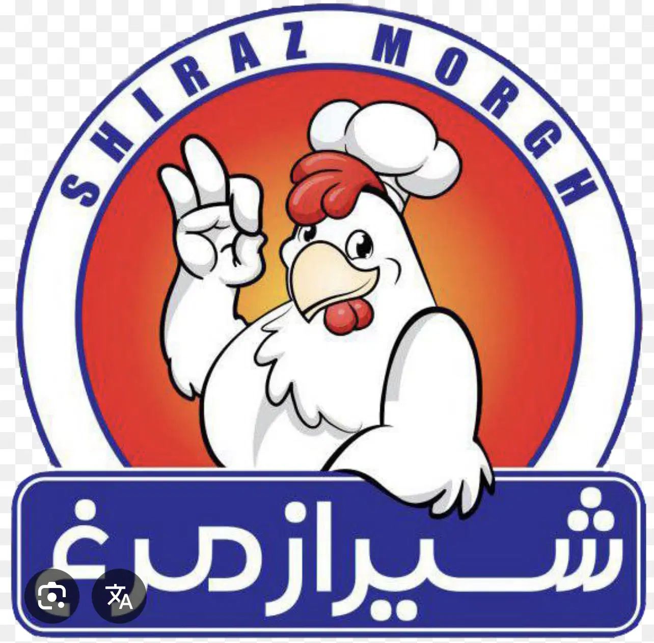 استخدام نیروی کار در سکوی انجمادکشتارگاه شیراز مرغ|استخدام خدمات فروشگاه و رستوران|شیراز, محمودآباد|دیوار