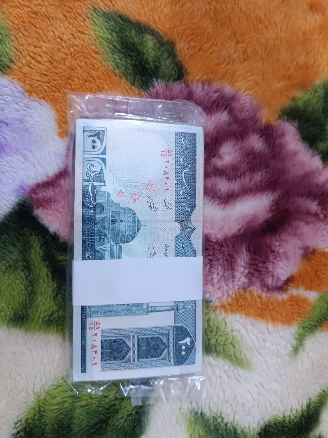 بیست تومانی سوپر بانکی نو صفر|کلکسیون سکه، تمبر، اسکناس|زاهدان, |دیوار