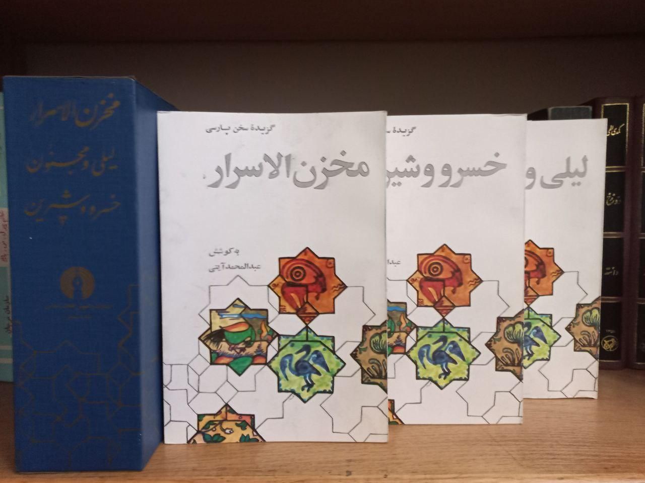 کتاب تاریخی|کتاب و مجله ادبی|تهران, تجریش|دیوار