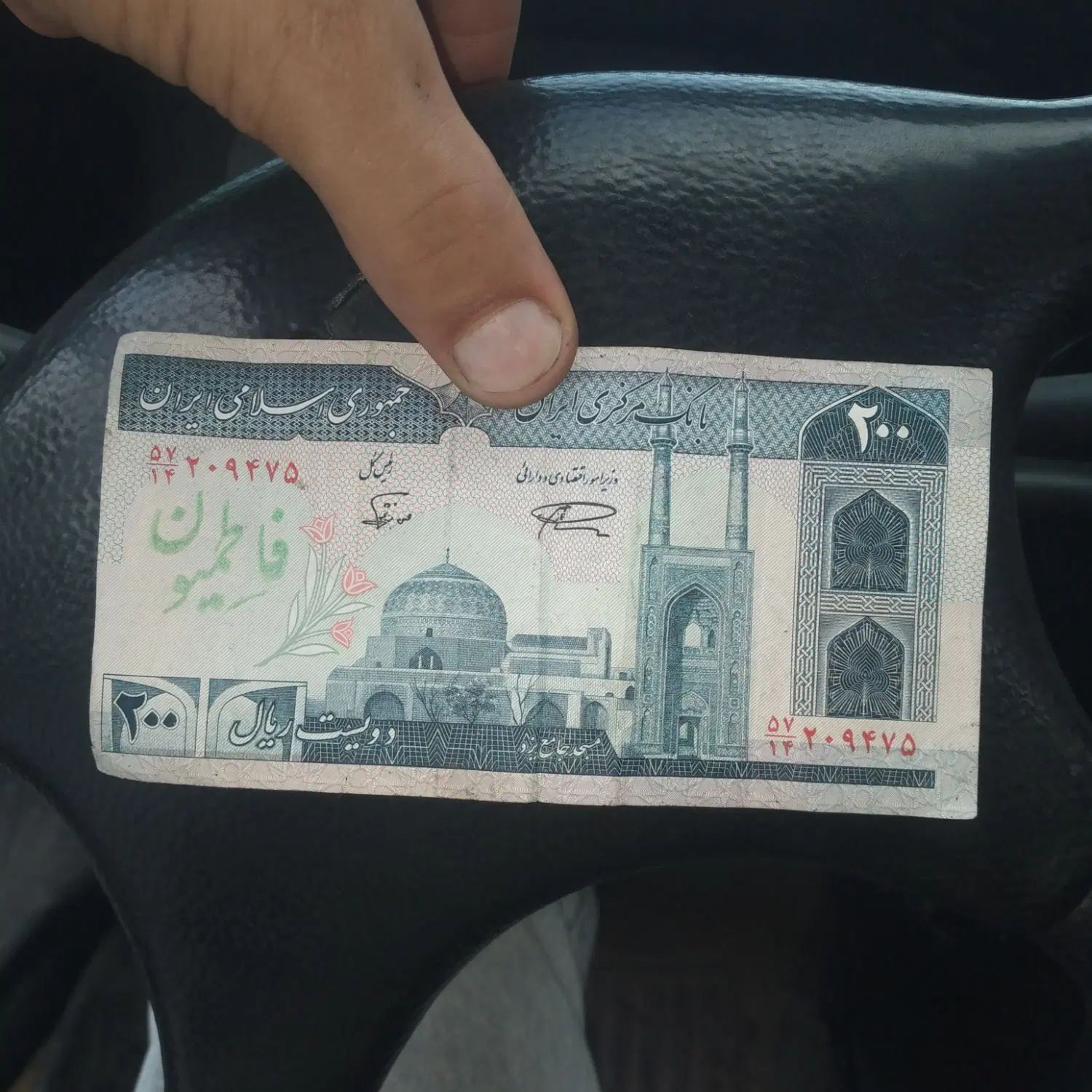 فروش پول قدیمی قیمت توافقی|کلکسیون سکه، تمبر، اسکناس|رشت, فلسطین|دیوار