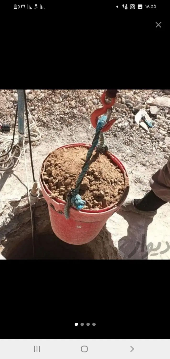 چاه کن فاضلاب حفرچاه ارت باران کندن چاه سراسرزنجان|خدمات پیشه و مهارت|زنجان, |دیوار