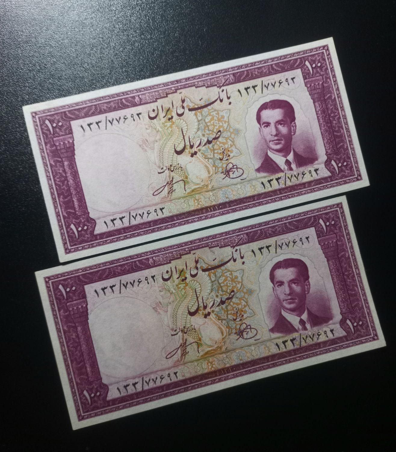 خریدار فروشنده اسکناس|کلکسیون سکه، تمبر، اسکناس|رشت, گلسار|دیوار
