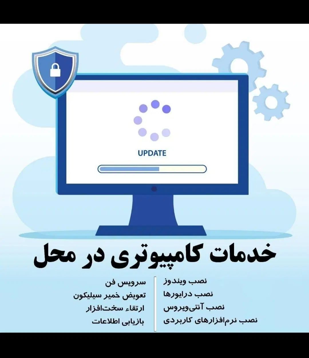 خدمات کامپیوتری  پرینتر و دوربین و...|خدمات رایانه‌ای و موبایل|همدان, |دیوار