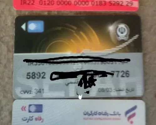 کارت ملی. سه کارت بانکی  به نام اقای قاسمی گمشده|اشیا|بیرجند, |دیوار