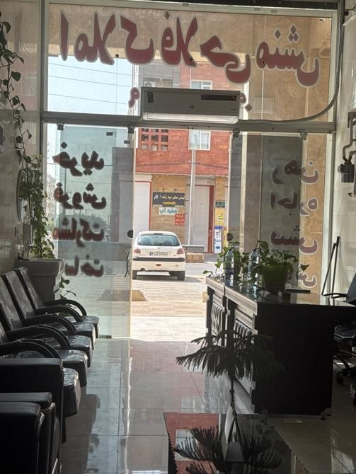زمین ۳۰۰ متری فلاحت عرض ۱۲|فروش زمین و ملک کلنگی|شیراز, میانرود|دیوار