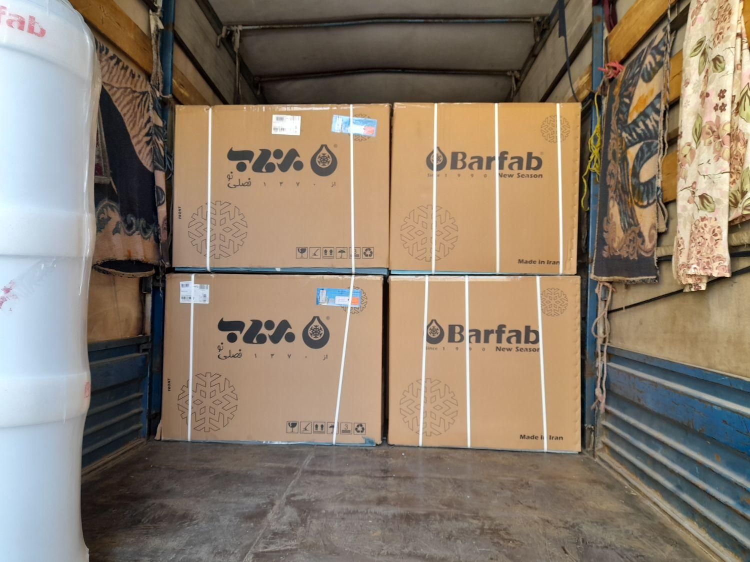 فریزر صندوقی برفاب کم مصرف نماینده فروش اصفهان|یخچال و فریزر|اصفهان, امامزاده اسماعیل|دیوار