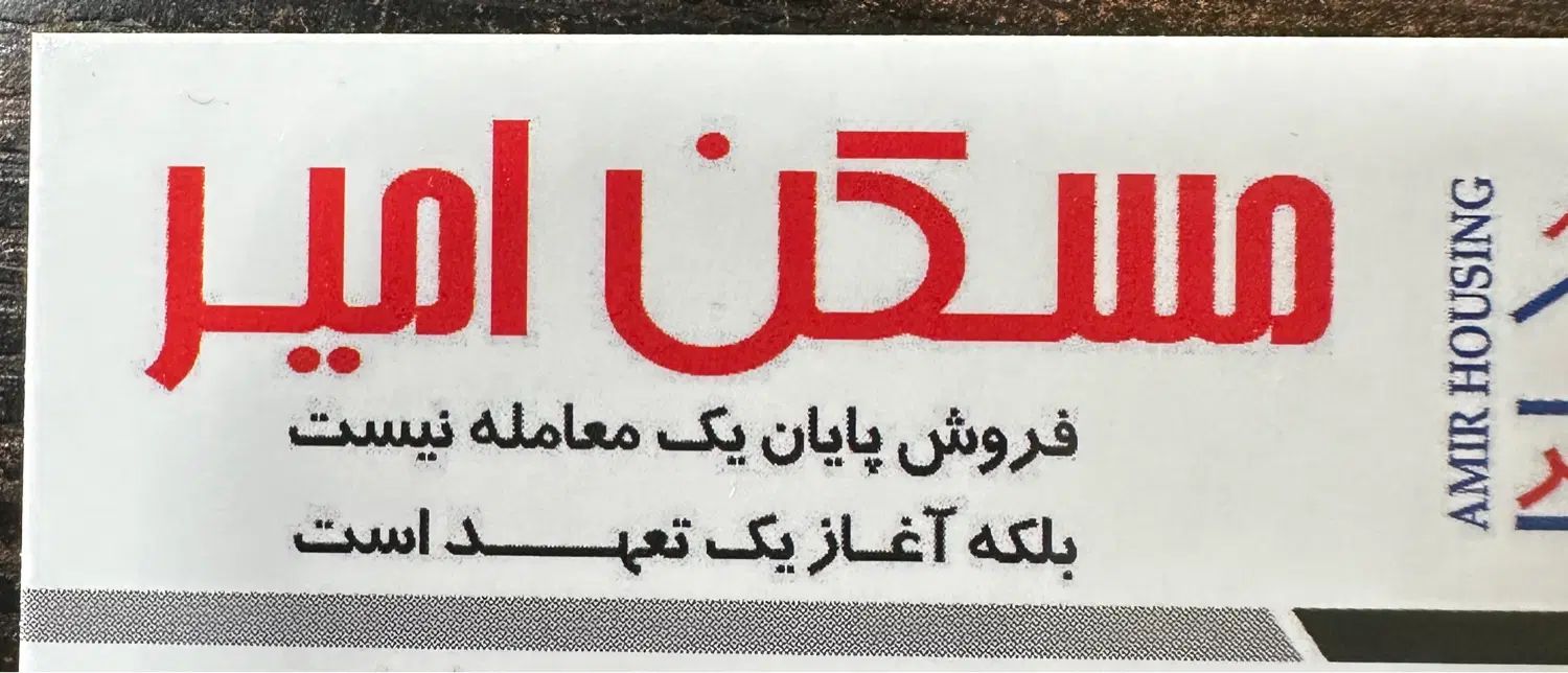 زمین ۲۴۰ متری بهر ۱۰ واوان جنت فرهنگیان بغل نبش|فروش زمین و ملک کلنگی|اسلام‌شهر, شهرک واوان|دیوار