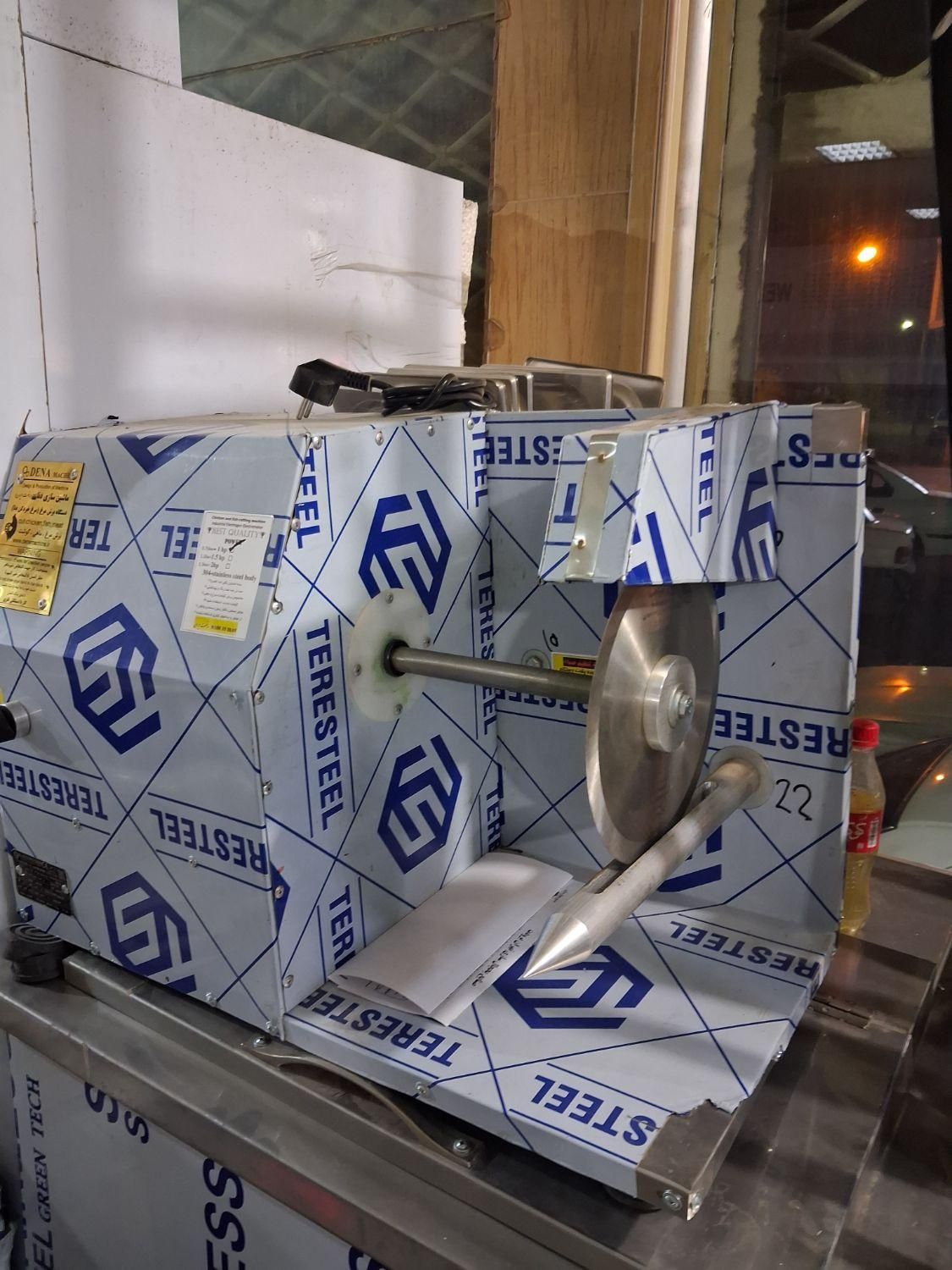 تهران برودت با ۳۰سال تجربه ،خوشنامی، وصداقت|فروشگاه و مغازه|بیرجند, |دیوار