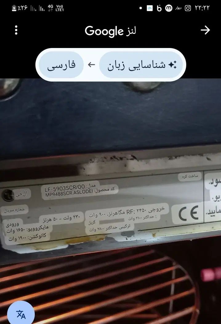 سولاردوم الجی اصل کره|اجاق گاز و لوازم برقی پخت‌وپز|تهران, امام خمینی|دیوار