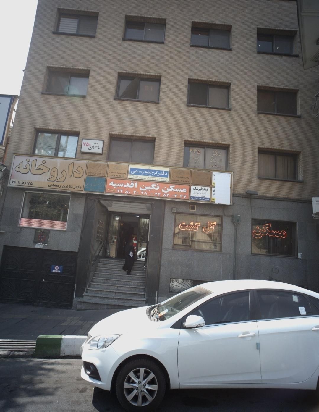 آپارتمان بر پاسداران چند قدم پایینتر اطلس مال|اجارهٔ دفتر کار، اتاق اداری، مطب|تهران, اقدسیه|دیوار