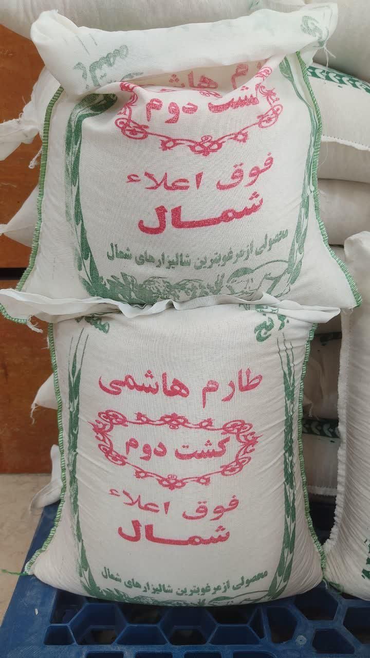 برنج طارم هاشمی درجه یک و سرلاشه طارم|خوردنی و آشامیدنی|اصفهان, دستگرده|دیوار