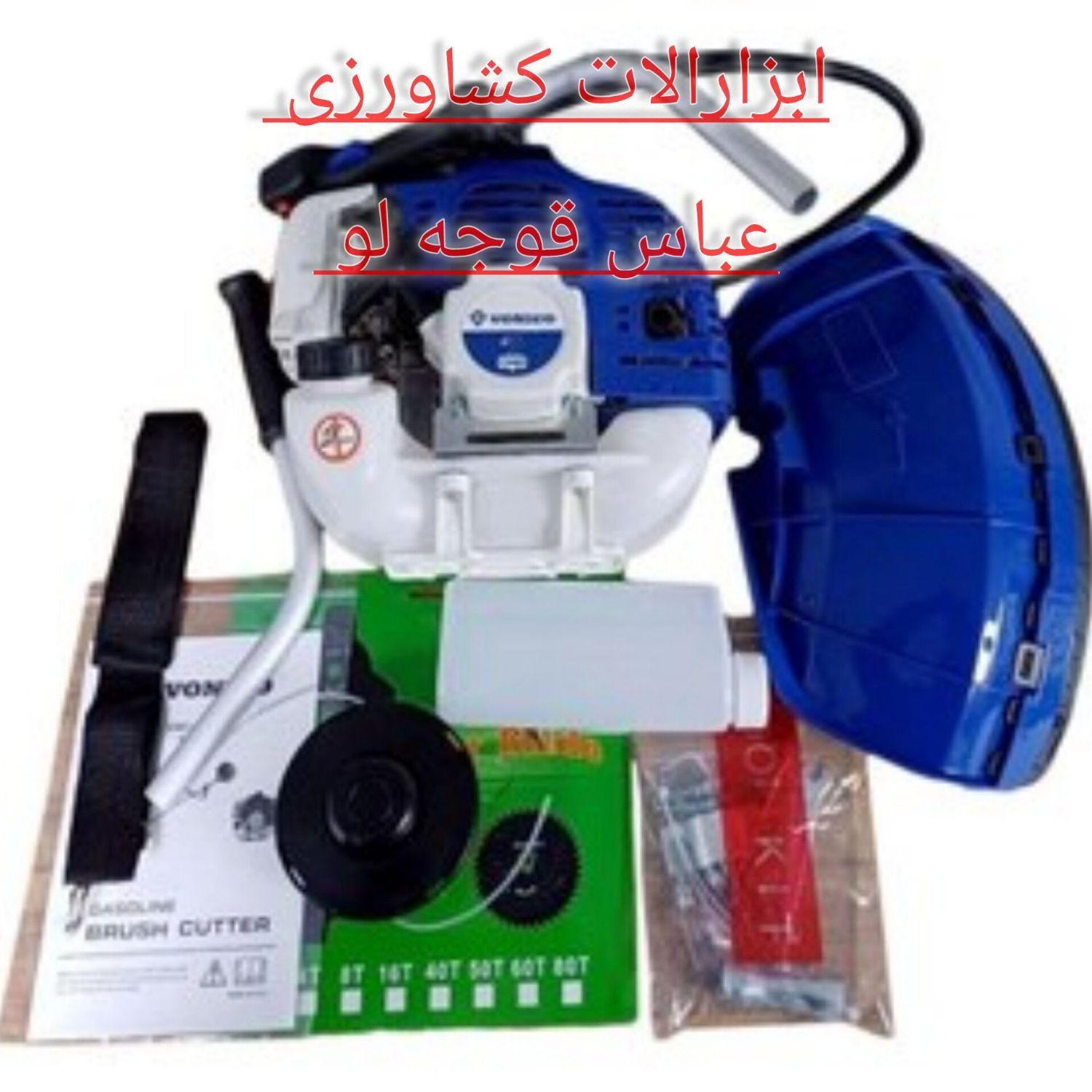 فروش ویژه علف زن دستی|ابزارآلات|خوی, |دیوار