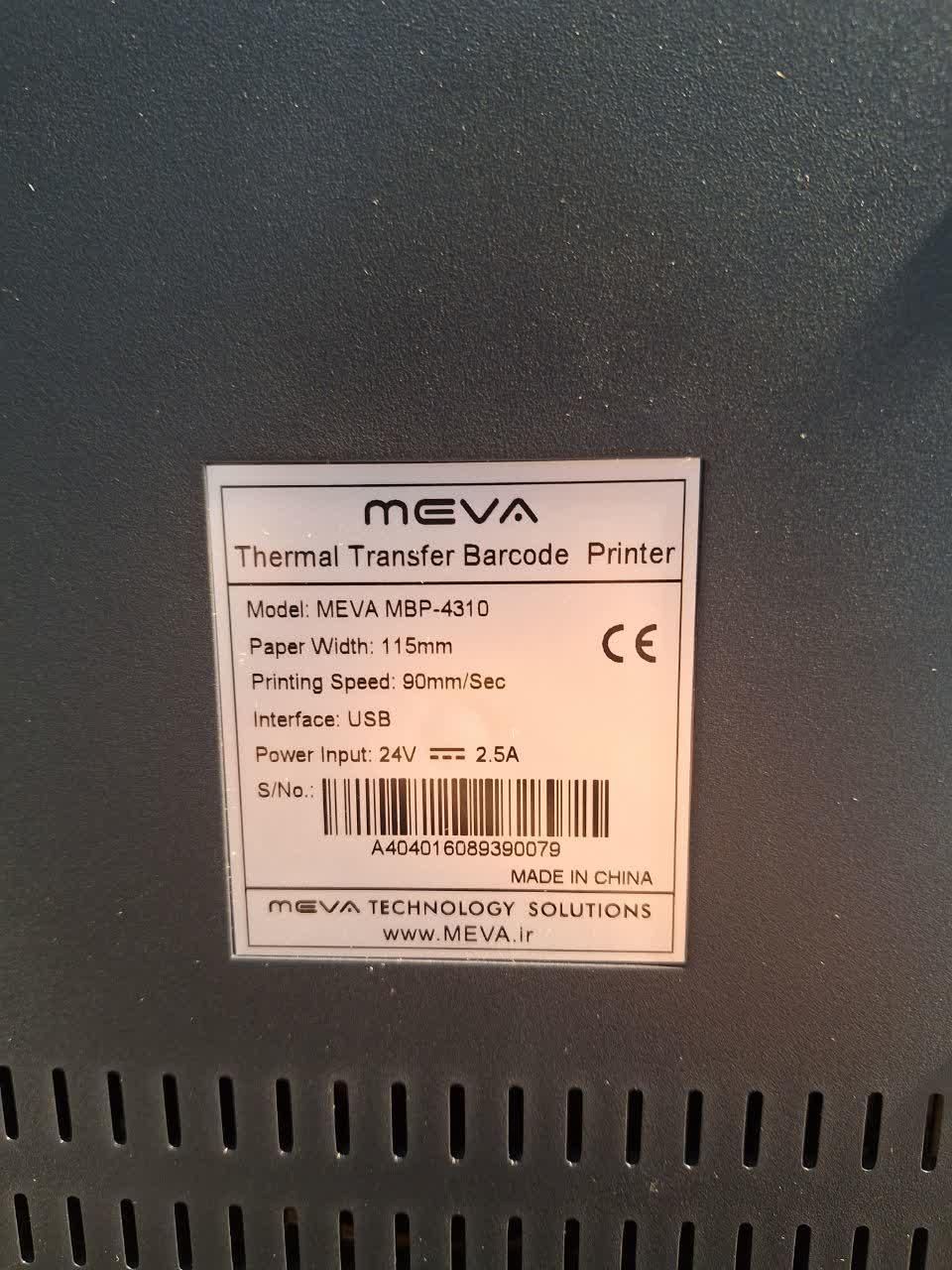 پرینتر لیبل زن Meva مدل 4310|پرینتر، اسکنر، کپی، فکس|خمینی‌شهر, |دیوار