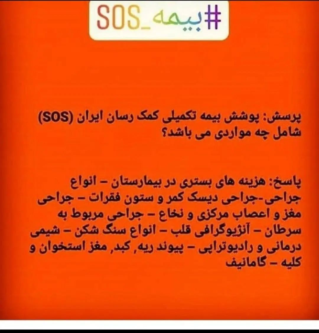 بیمه پاسارگاد بیمه عمر و آتیه و بازنشستگی|خدمات مالی، حسابداری، بیمه|الشتر, |دیوار