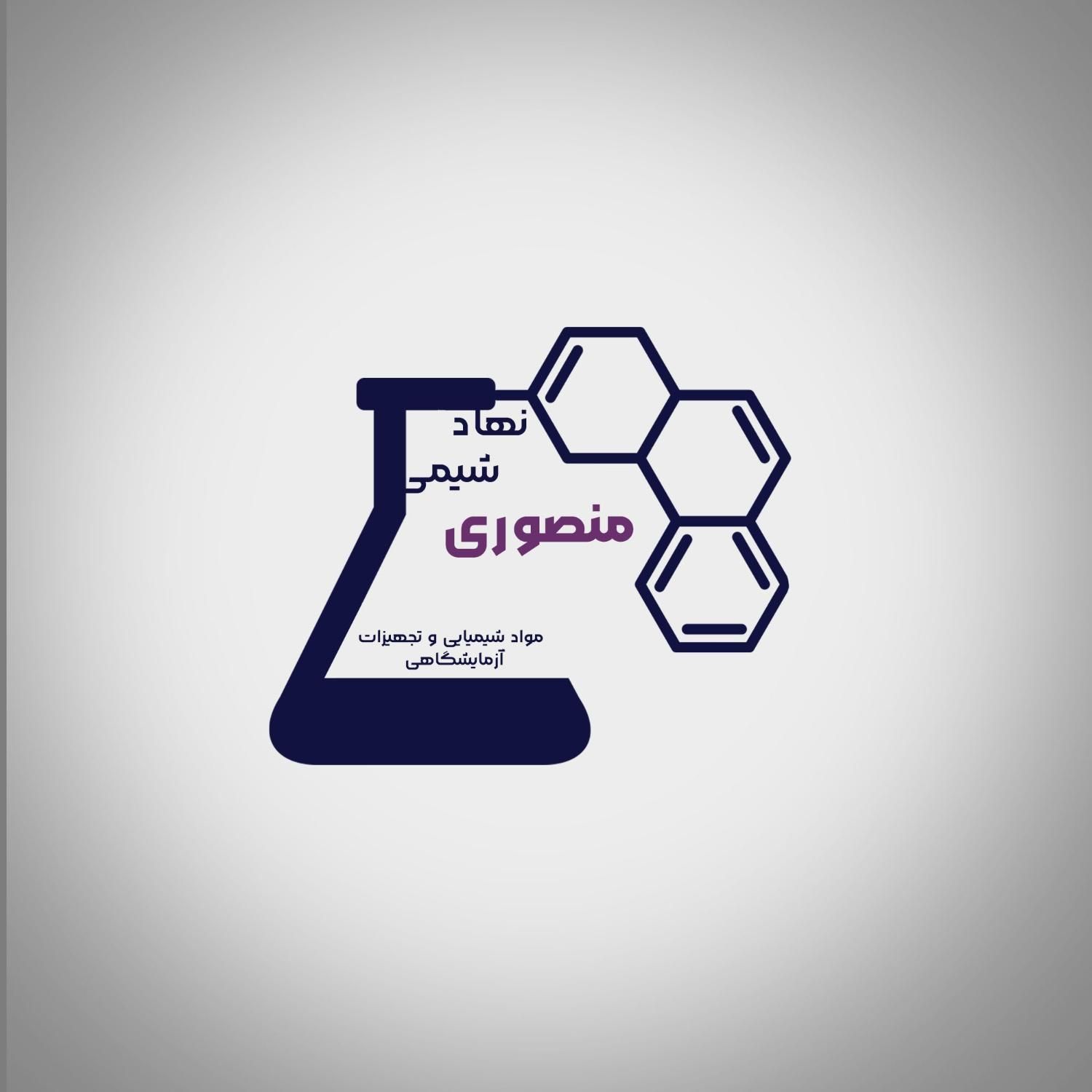 سدیم دو دسیل سولفات،پتاسیم هیدوژن فتالات،هگزا دکان|عمده‌فروشی|تهران, امیریه|دیوار