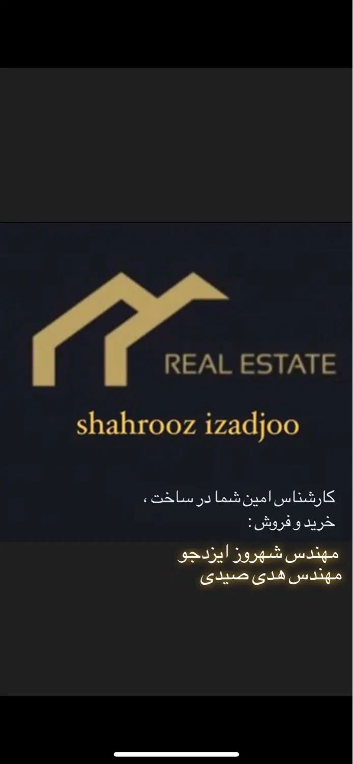 فروش زمین ۳۵۰ متری متلقو سلمانشهر دریاگوشه|فروش زمین و ملک کلنگی|سلمان‌شهر, |دیوار