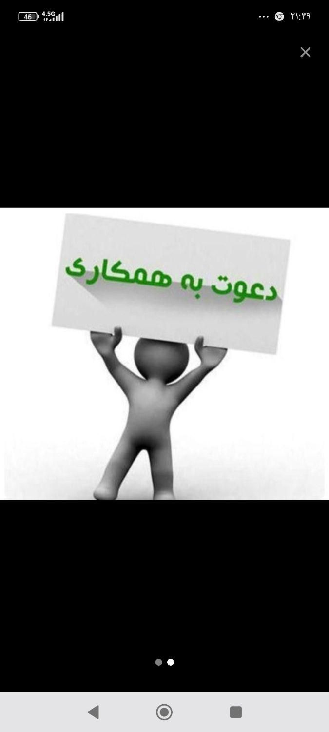 منشی مطب واپراتورلیزر|استخدام درمانی، زیبایی، بهداشتی|اصفهان, برازنده|دیوار