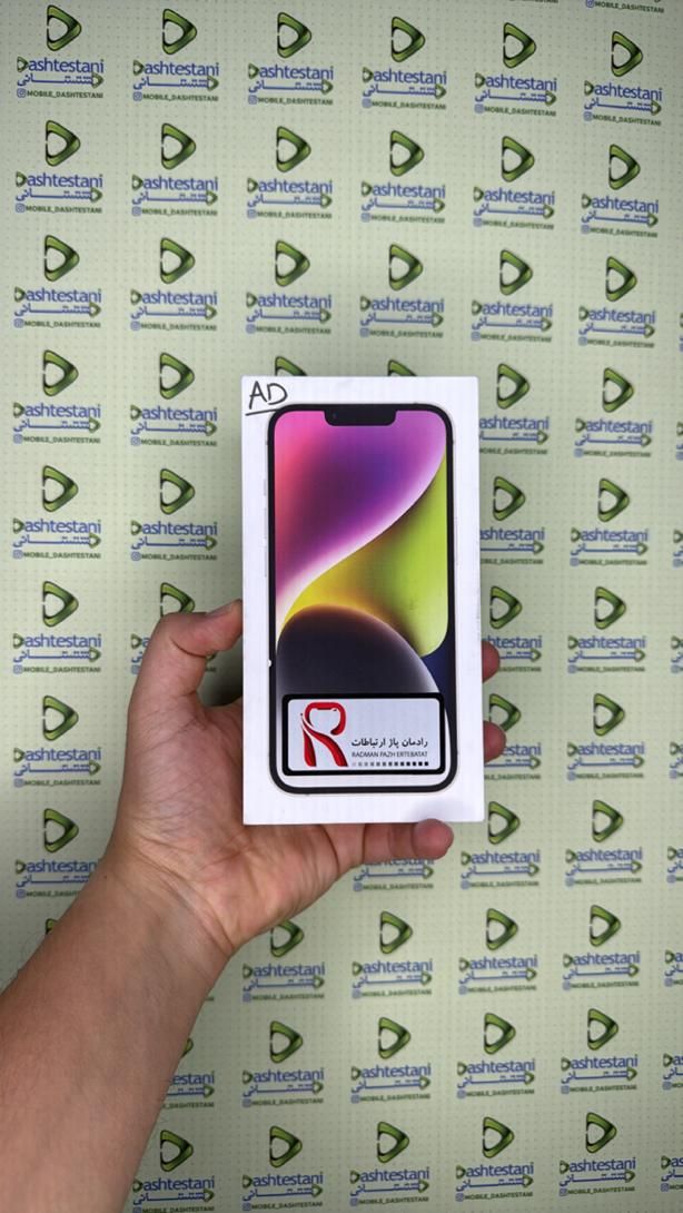 اپل iphone 14 با حافظهٔ ۱۲۸ گیگابایت|موبایل|اهواز, کیانپارس |دیوار