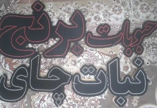 لوازم سوپری ظرف حبوبات ال ای دی پالت میز قفسه|فروشگاه و مغازه|نیشابور, شهرک اردسمان|دیوار