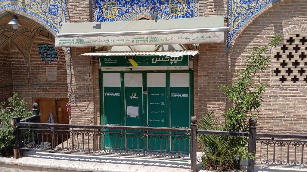 همکار آقا تیپاکسیار جهت شرکت تیپاکس بازار|استخدام حمل و نقل|تهران, بازار|دیوار