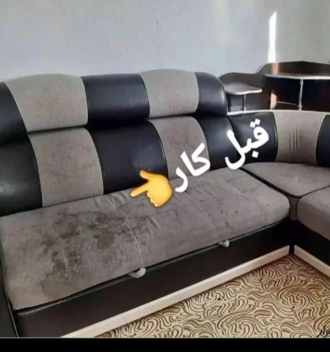 قالیشویی ومبلشویی اطلس|خدمات نظافت|اردبیل, |دیوار