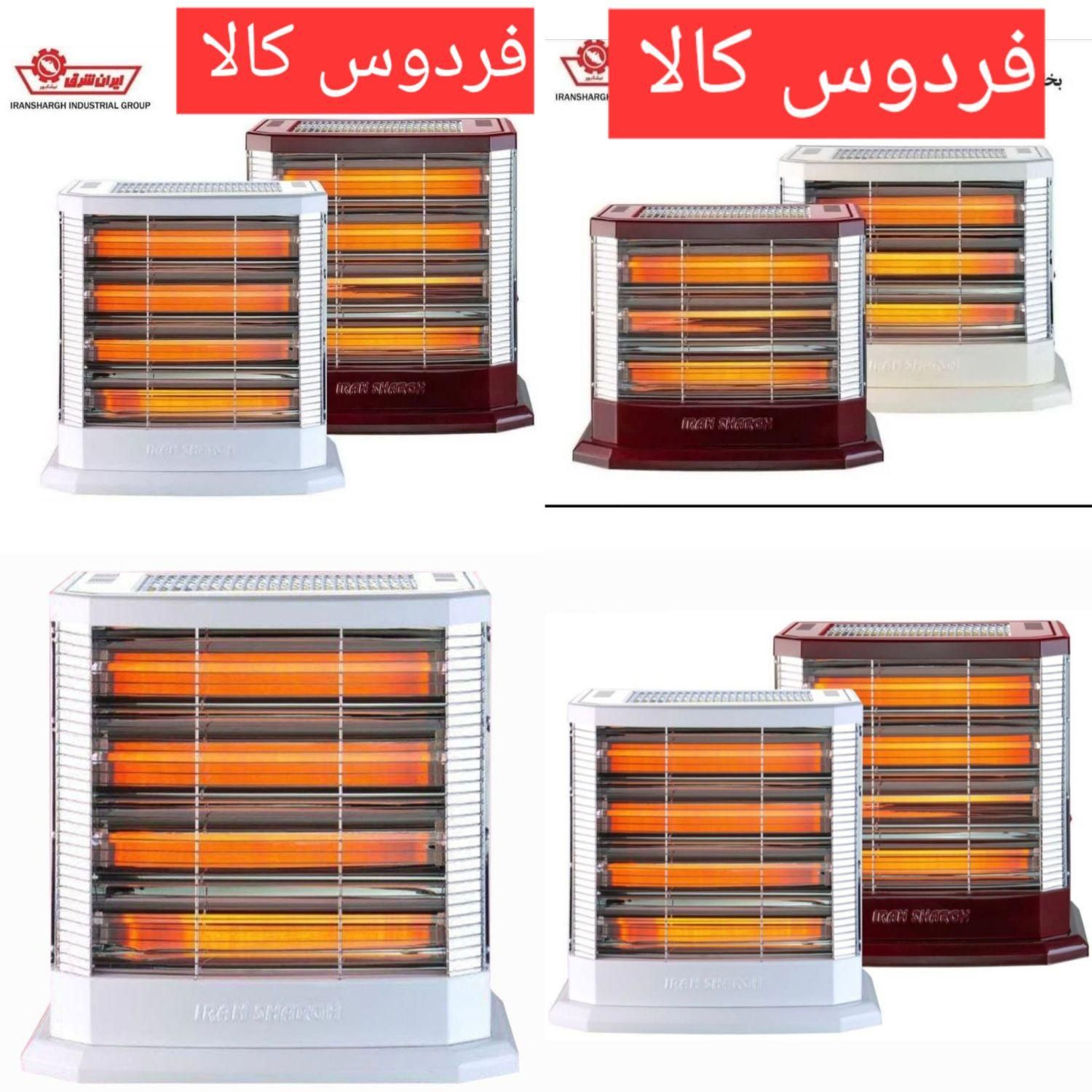 بخاری برقی 3 4 5 شعله ایران شرق با مصرف A|بخاری، هیتر، شومینه|گرگان, |دیوار