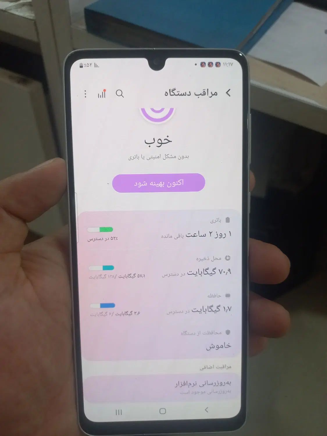 سامسونگ گلکسی A33 5G با حافظهٔ ۱۲۸ گیگابایت|موبایل|مشهد, پورسینا|دیوار
