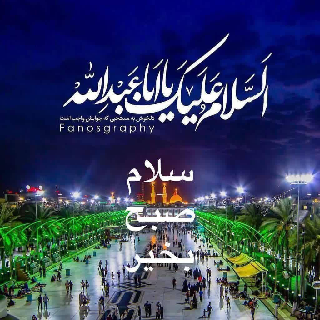 فردا۲نفرهستیم اقامیریم قم|فعالیت داوطلبانه|تهران, لویزان|دیوار