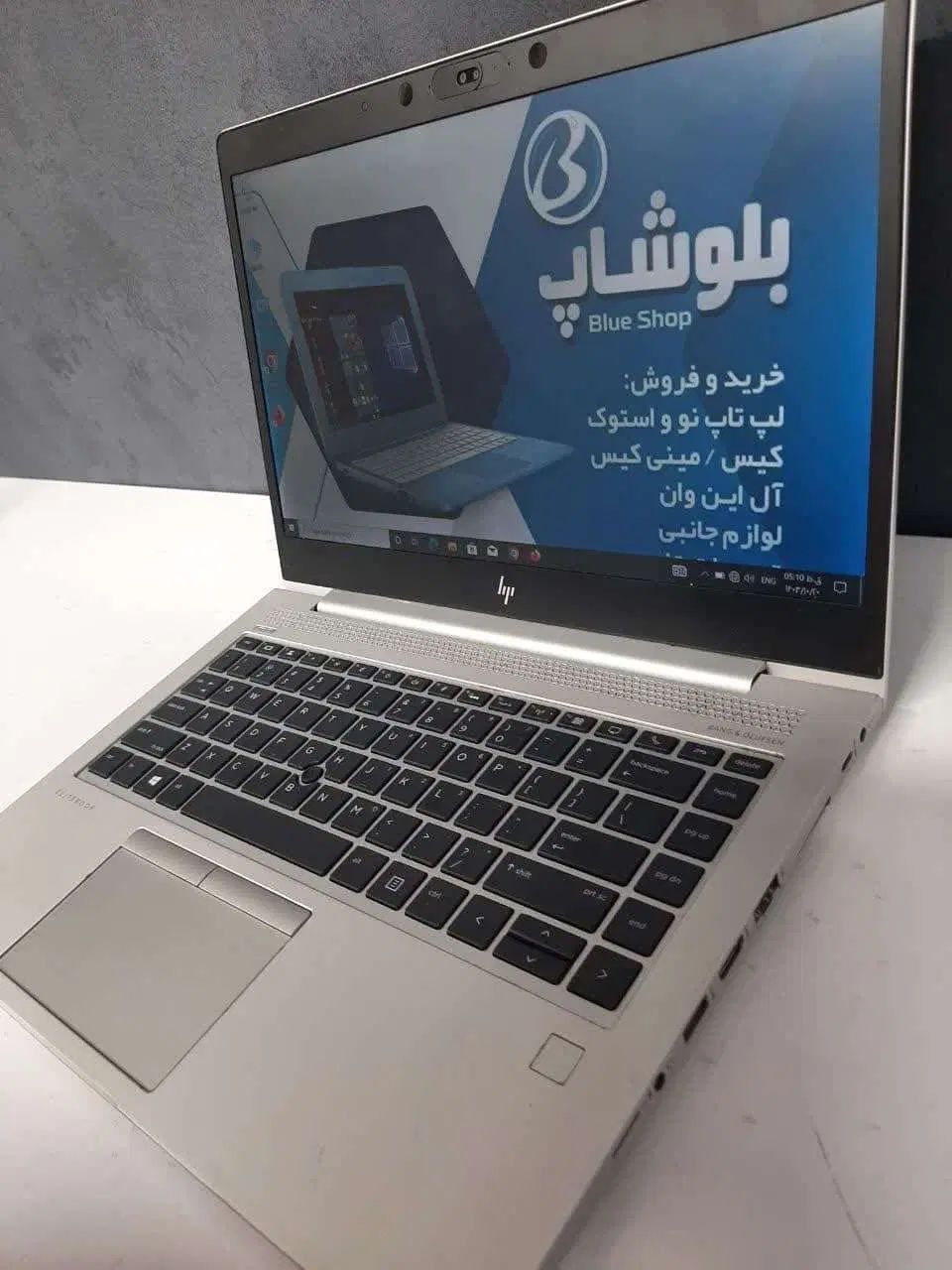 لپ تاپ اچ پی HP EliteBook 745 G5|رایانه همراه|اصفهان, مرداویج|دیوار