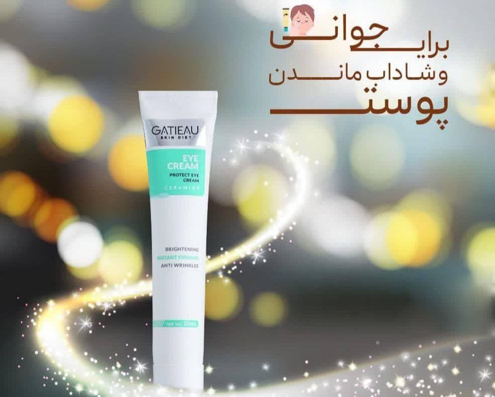 زیبایی درمانی برند گاتیو|آرایشی، بهداشتی، درمانی|شیراز, دانشگاه شیراز|دیوار