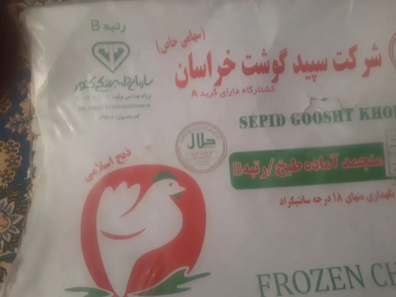 فروش|خوردنی و آشامیدنی|مشهد, ارشاد|دیوار