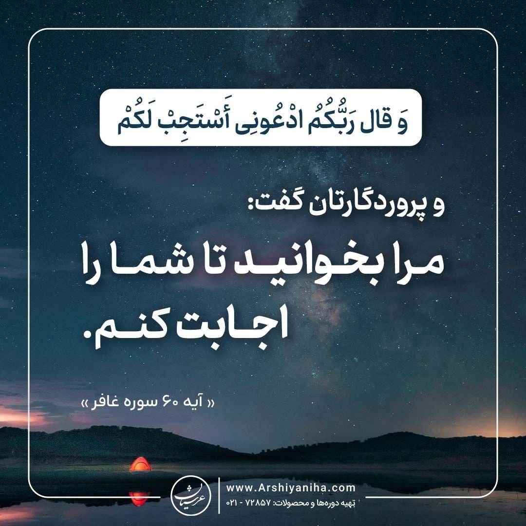 حاشیه خیام شمالی ،کاربری تجاری ، مسکونی ، اداری|فروش زمین و ملک کلنگی|مشهد, زمرد|دیوار
