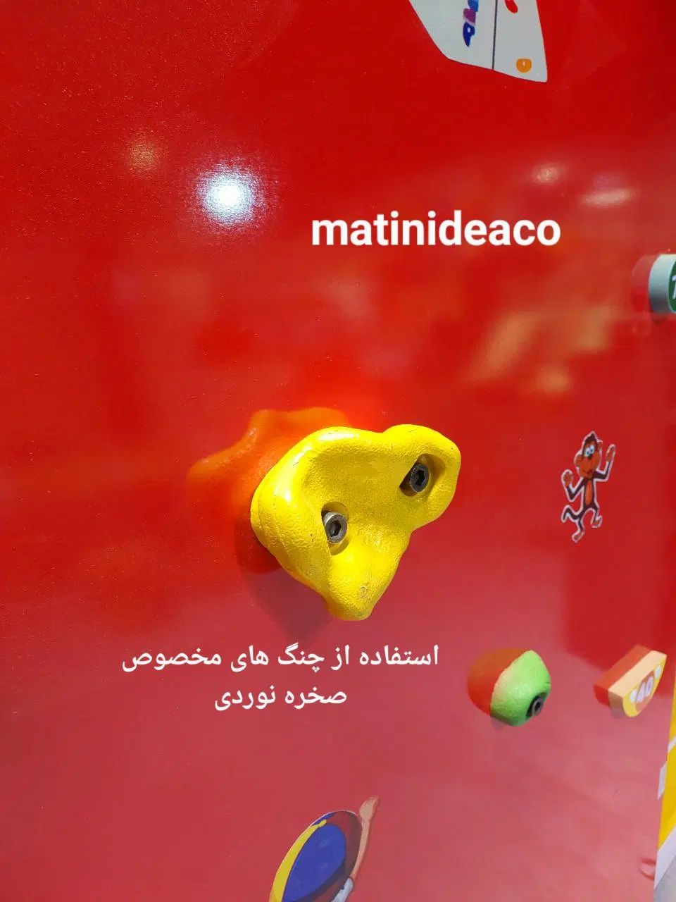 دیوار صخره نوردی مهدکودک و خانه بازی|اسباب‌‌بازی|مشهد, توس (بلوار توس)|دیوار