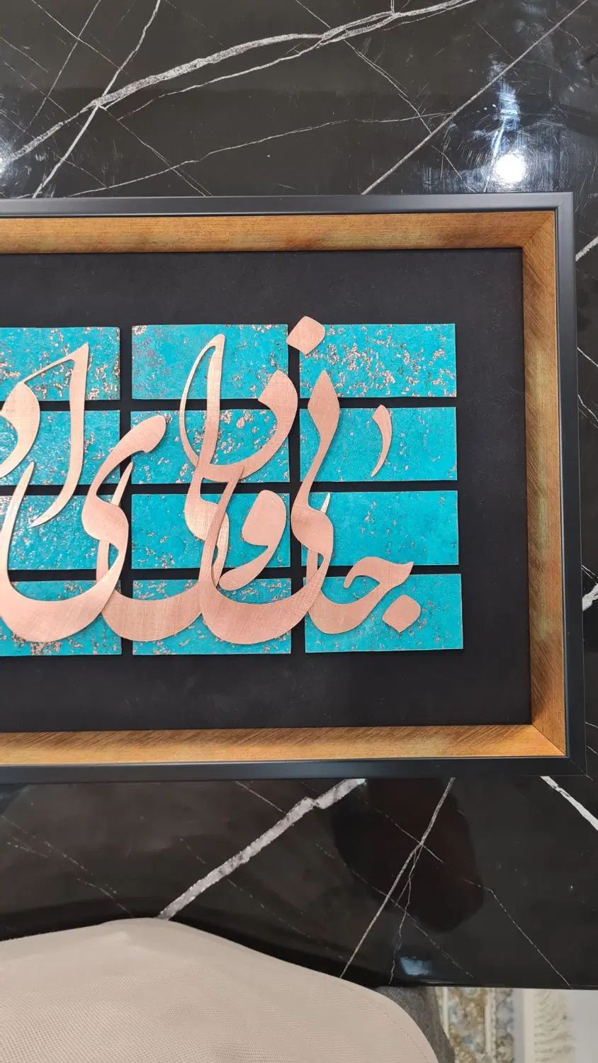 تابلو معرق مس طرح جانی و دلی ای د و جانم همه تو|صنایع دستی و سایر لوازم تزئینی|تهران, کوهک|دیوار