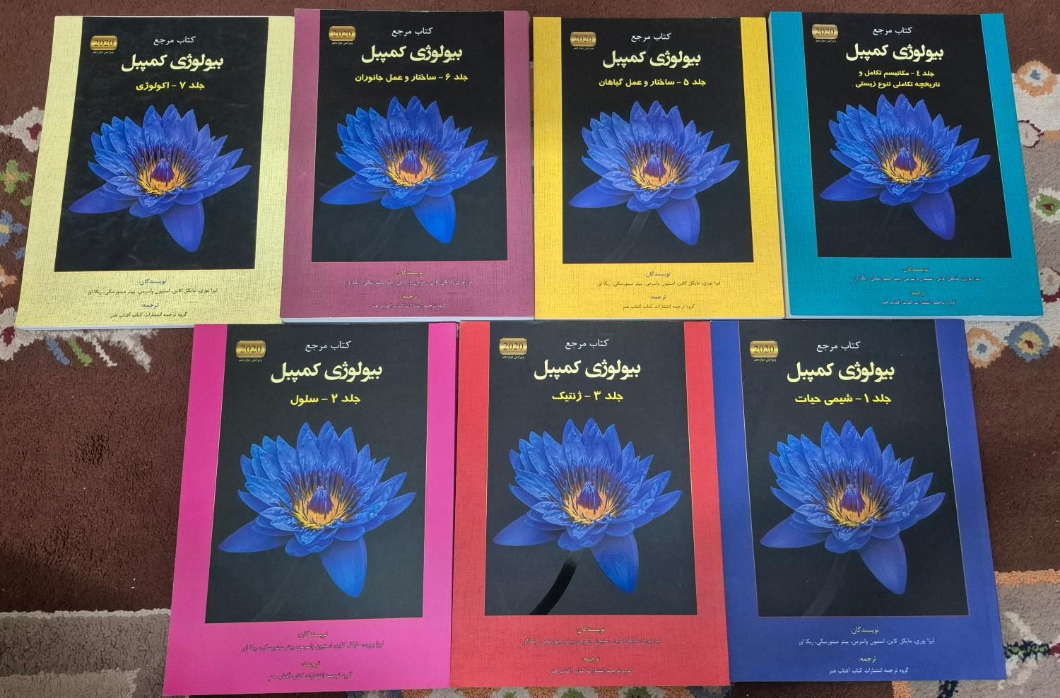 کتاب بیولوژی کمپبل|کتاب و مجله ادبی|تهران, شهران جنوبی|دیوار