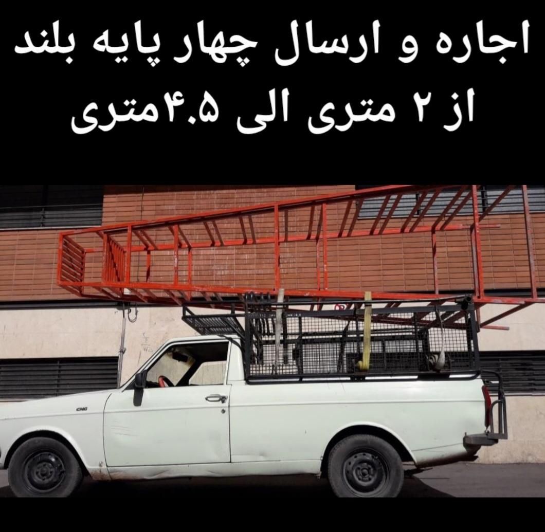 نیمکت چهارپایه / چهار پایه ۲ الی ۵|صندلی و نیمکت|قم, قلعه یزدیها|دیوار