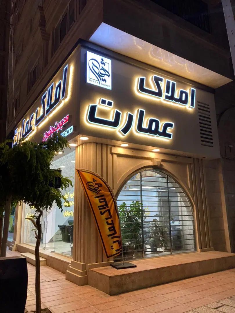 آپارتمان 171متر سه خواب|فروش آپارتمان|کرج, شهرک بنفشه|دیوار