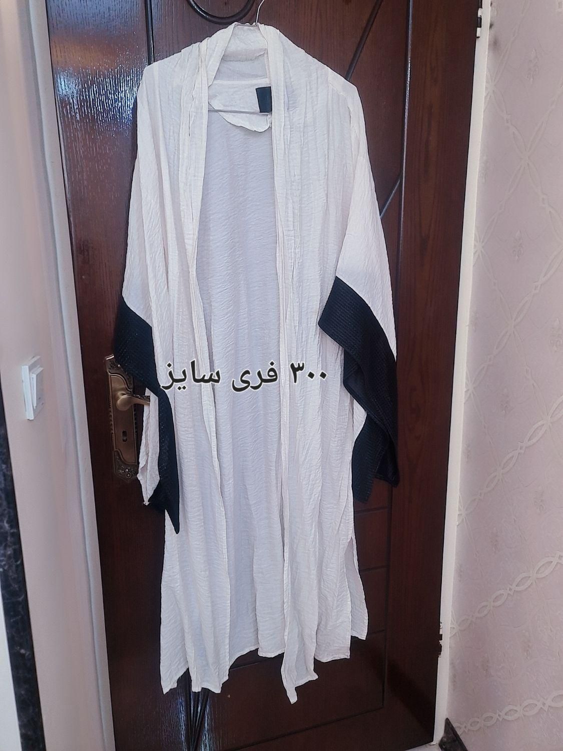 پوشاک|لباس|شاهینشهر, مخابرات (شهید بهشتی)|دیوار