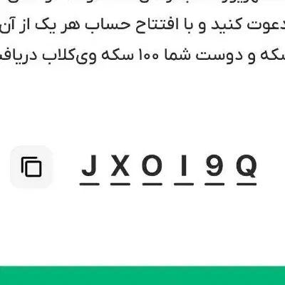 وام فوری ۱ میلیونی تا ۵۰ میلیونی|کارت هدیه و تخفیف|تهران, امجدیه (خاقانی)|دیوار