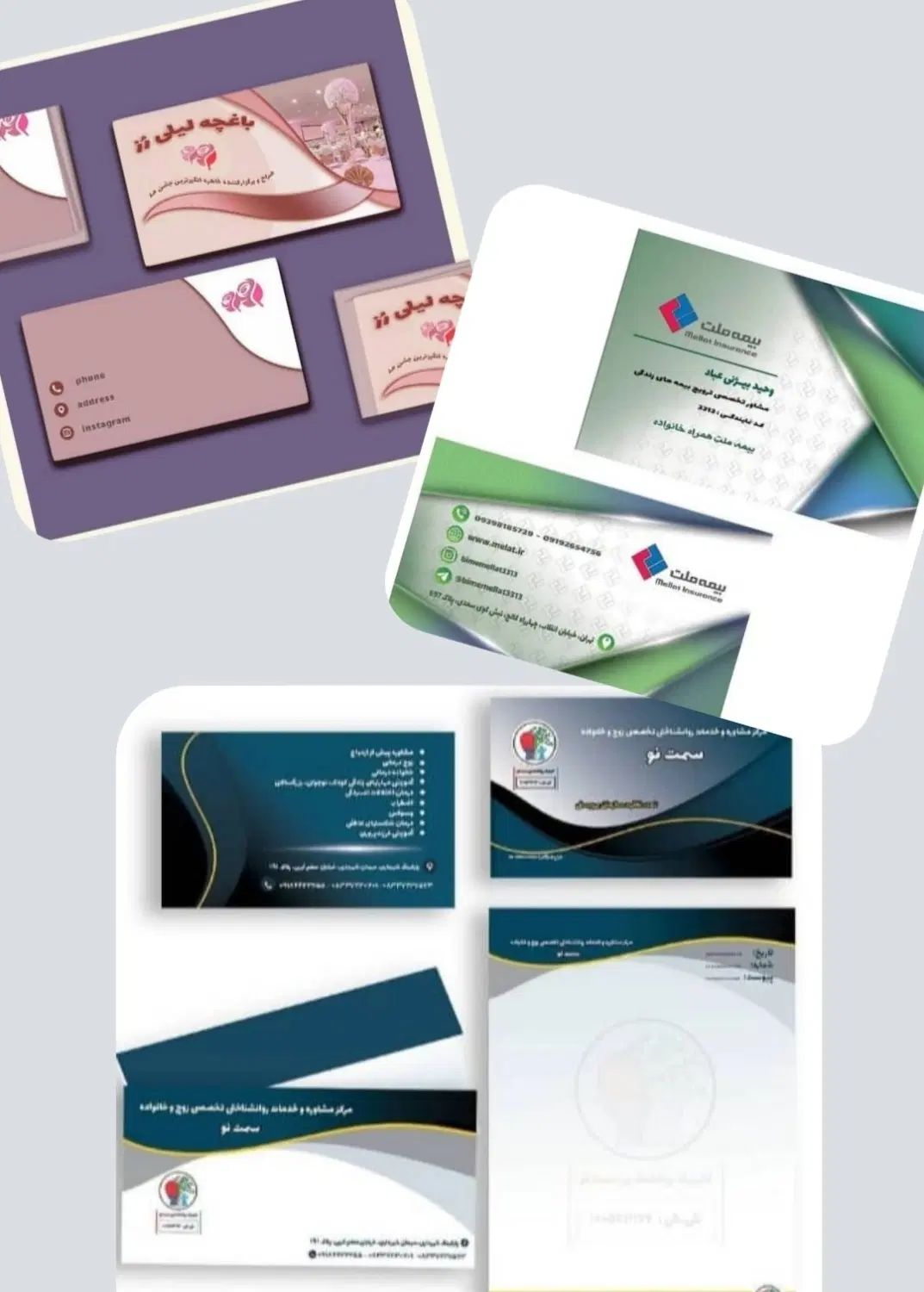 طراحی پست، استوری،کارت ویزیت، تراکت و لوگو|خدمات رایانه‌ای و موبایل|کرج, شهرک بنفشه|دیوار