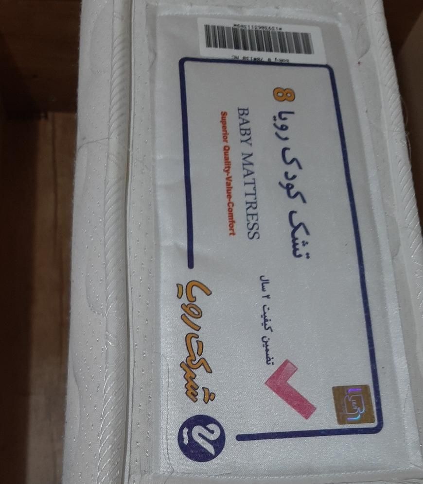 تشک کودک|تشک تختخواب|تهران, پردیسان|دیوار