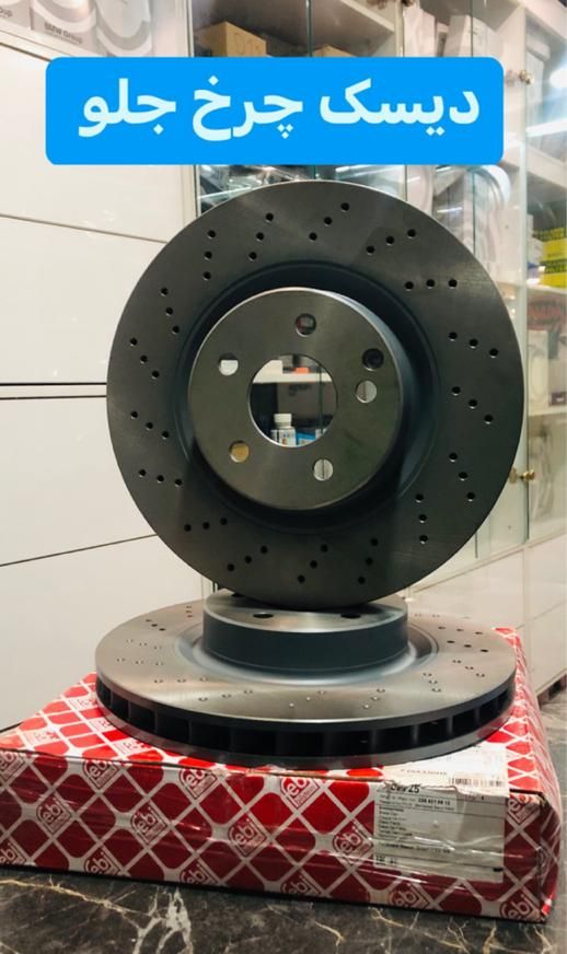 لنت ترمز بنز بی ام و پورشه دیسک ترمز کلیپر سیم|قطعات یدکی و لوازم جانبی|مشهد, سجاد شهر|دیوار