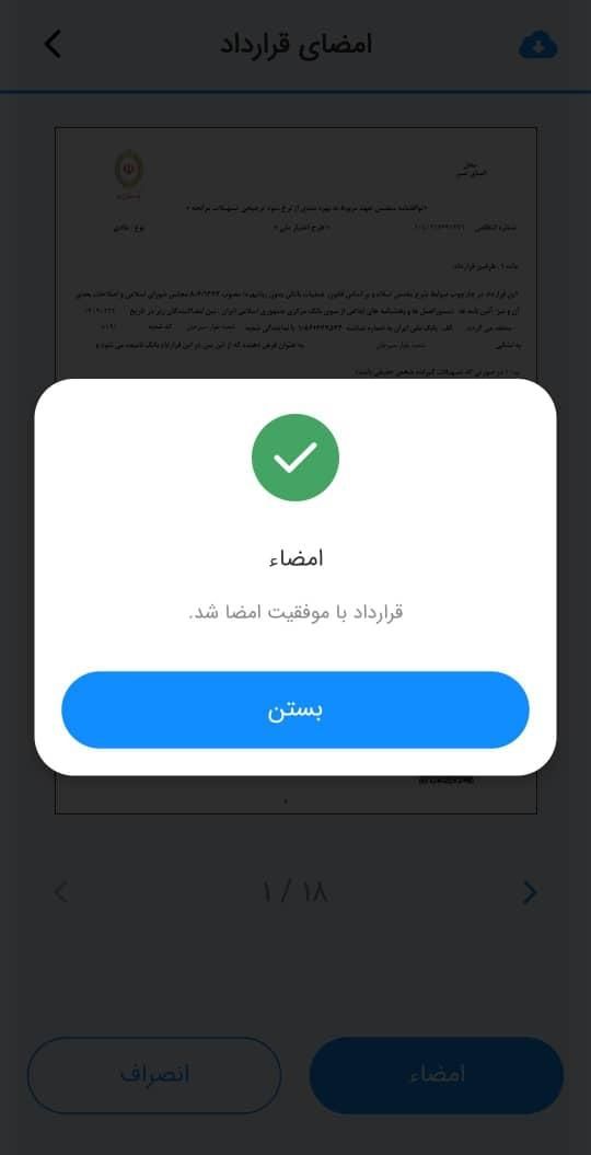 ضامن رتبه A با انصاف میخوام خیلی فوری|خدمات مالی، حسابداری، بیمه|مشکیندشت, |دیوار