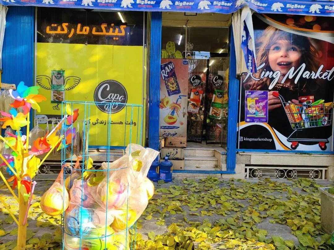 مغازه تجاری۹۶متری برهشت بهشت با۹۶متر زیرزمین تجاری|فروش مغازه و غرفه|اصفهان, همدانیان|دیوار